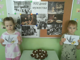 Памятная дата Памятная дата.