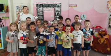 Памятная дата Памятная дата.