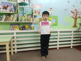 Олимпиада «Инженерик» Олимпиада «Инженерик».