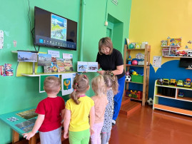 С чего начинается Родина? С чего начинается Родина?.