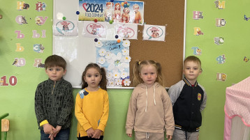 Международный день семьи Международный день семьи.