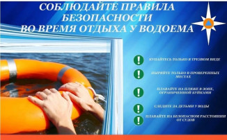 Внимание! Внимание!.