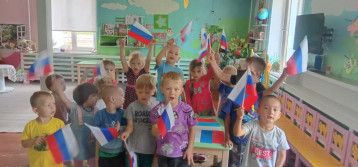 Это флаг моей страны Это флаг моей страны.