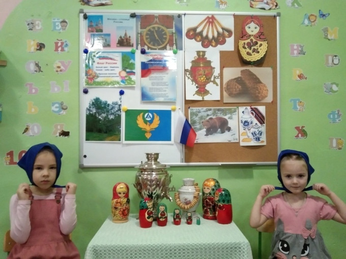 30 ноября – День Государственного герба Российской Федерации 30 ноября – День Государственного герба Российской Федерации.