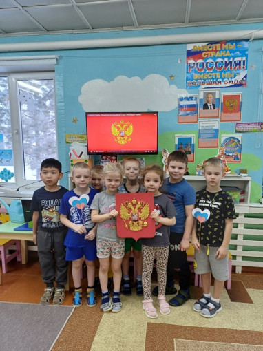 День Государственного флага РФ у дошколят День Государственного флага РФ у дошколят.