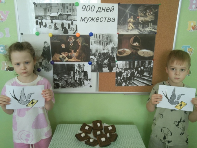 Памятная дата Памятная дата.