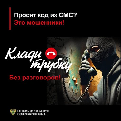 #КладиТрубку #КладиТрубку.