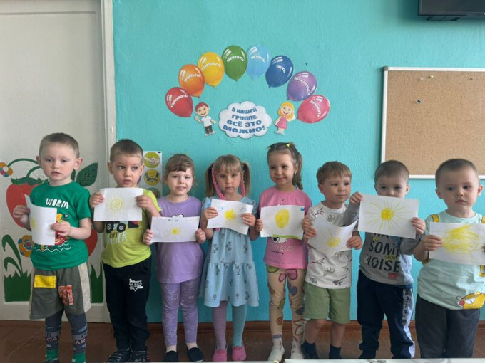День Солнца День Солнца.