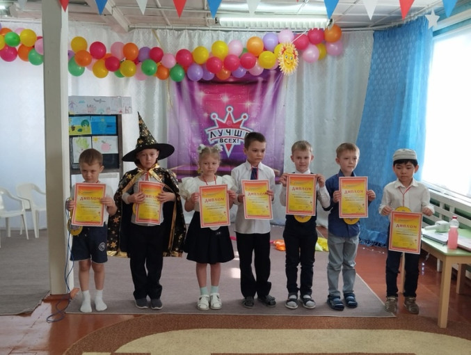 Лучше всех! Лучше всех!.