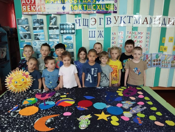 12 апреля - День космонавтики 12 апреля - День космонавтики.