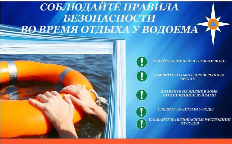 Внимание! Внимание!.