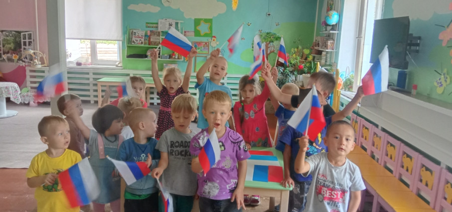 Это флаг моей страны Это флаг моей страны.
