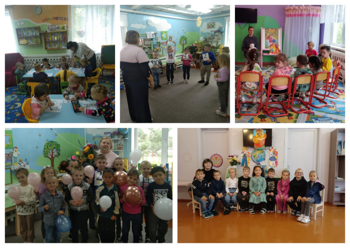 День знаний День знаний.