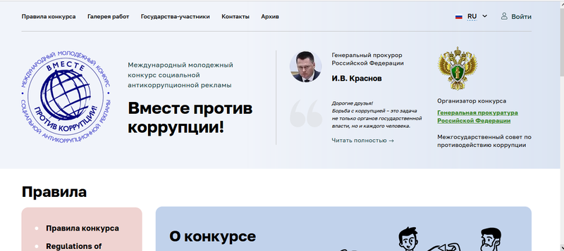 Внимание: конкурс! Внимание: конкурс!.